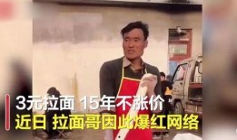 四哥爆料浩子视频播放,浩子视频播放背后的惊人数据与现象