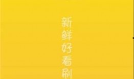 吃瓜视频合集免费下载,免费下载畅享欢乐时光