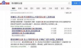 微信记者爆料新闻,揭秘事件背后真相