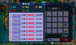 梦幻5月最新爆料视频,新内容、新玩法，梦幻世界焕然一新！