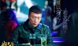 好先生电视剧在线观看,温情治愈，人生百态的温情演绎