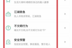 今日爆料在线小程序,小程序带你直击热点事件