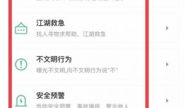 今日爆料在线小程序,小程序带你直击热点事件