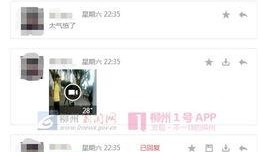 柳州大哥爆料视频,揭秘柳州街头美食背后的秘密