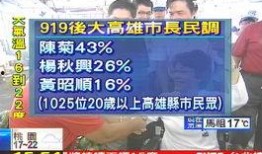 三社最新爆料视频大全,揭秘热点事件背后的真相