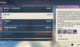 原神枫丹最新爆料信息,揭秘神秘大陆的奇幻之旅