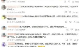 西安莲湖区学生爆料新闻,揭秘校园新闻背后的故事