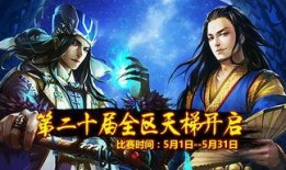三国杀5月1日最新爆料,神秘英雄登场，战局再掀风云