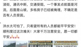 广东韶关大爆料最新消息,最新热点事件深度解析