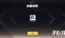 和平精英小团团最新爆料,和平精英新内容即将上线！