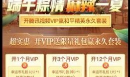 最新军需手册爆料视频播放,最新爆料视频深度解析