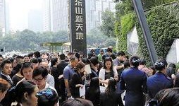 揭阳东山最新爆料新闻,神秘事件引发热议，真相即将揭晓