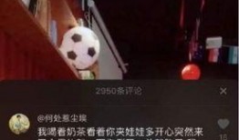 抖音网红男朋友爆料视频,揭秘网红女友的真实生活