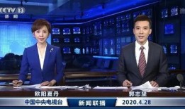 怎么给新闻联播爆料,如何成为信息传递者