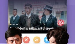 老友相聚爆料视频下载