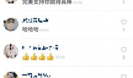 抖音快手网红吃瓜网站免费观看,抖音快手免费观看，揭秘热门事件幕后真相