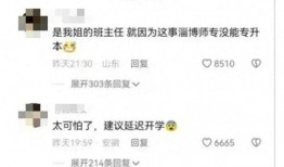 高校教师爆料视频大全下载,揭秘教育行业背后真相