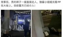 二辰喝醉爆料视频大全