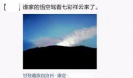 七彩祥云最新爆料,揭秘神秘事件背后的惊人真相