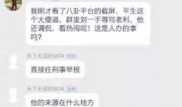 谭珺爆料内容介绍视频,揭秘视频背后的惊人真相