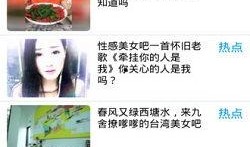 广西吃瓜视频爆料最新版,揭秘幕后真相，热点事件再掀波澜