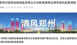 刘新建最新爆料,娱乐圈惊人内幕大曝光！