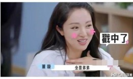 娱乐圈吃瓜爆料情人节,甜蜜爆料，明星恋情大揭秘