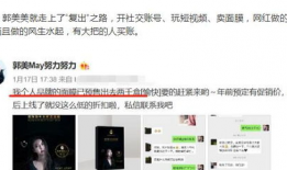 网红再次爆料视频下载安装,揭秘视频下载安装幕后真相