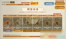 cf活动爆料最新传说活动