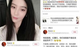 小红书上爆料娱乐圈,小红书揭秘明星幕后故事