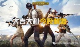 吃鸡小魔仙爆料视频,独家爆料视频深度解析