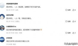 四川今日头条网友爆料,惊现神秘事件，真相令人震惊！