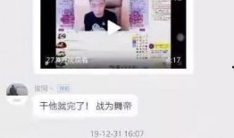 谭珺爆料内容介绍视频,揭秘视频背后的惊人真相