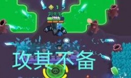 荒野乱斗春节最新爆料,春节狂欢！荒野乱斗最新爆料揭秘全新春节主题活动