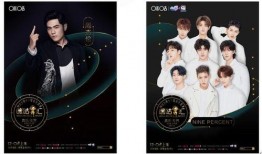 星兴诚最新爆料