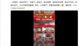 一个新闻怎样爆料,XX事件背后真相，独家爆料揭示惊人内幕