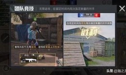 和平精英大爆料s10最新消息,神秘内容抢先看，精彩升级即将来袭！