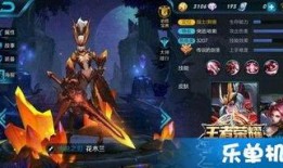 王者最新皮肤爆料官方,神秘英雄华丽蜕变，视觉盛宴即将来袭！