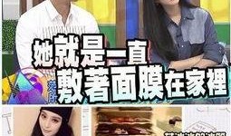 娱乐八卦大爆料最新消息,最新八卦大爆料，明星隐私大曝光！