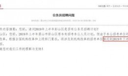 四川发布爆料最新消息视频,视频揭露惊人真相！