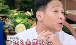 宋小宝爆料退出娱乐圈