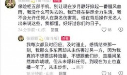 张颖颖最新爆料微博视频,最新爆料内容大起底