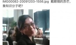 洪晃邻居爆料了吗视频,揭秘视频背后的惊人真相