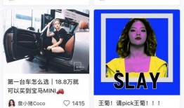 小红书上爆料娱乐圈,小红书揭秘明星幕后故事