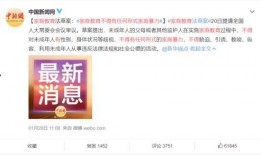 37岁求职者爆料视频,职场年龄歧视背后的真实困境