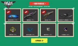 逆战最新爆料活动网址,精彩内容抢先看