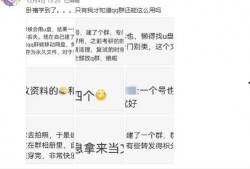 吃瓜qq群免费加入2022年