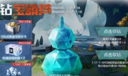 cf手游最新爆料宝葫芦,CF手游全新元素助力战斗升级