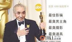 恶搞新闻爆料,荒诞事实背后的娱乐真相