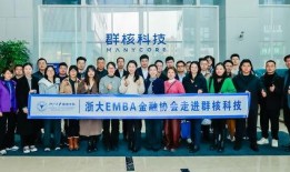 浙大博士爆料新闻报道,揭秘学术圈潜规则与黑暗面